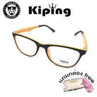 แว่นกรองแสง kiping 5505 TR90  computer glassesแว่นตาแฟชั่น คุณภาพสูง แว่นตาคุณภาพดี แว่นตาป่าสำหรับชายและหญิง แว่นกรองแสงฟ้า แว่นตาย้อนย