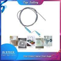 【hot】 Drain Pipe Cleaner Auger Metal Sink Dredge Plumbing Snake Clog Remover Ultra-long Sewer ！