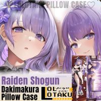 Raiden Shogun Dakimakura Genshin ผลกระทบปลอกหมอนเซ็กซี่ร่างกายกอดหมอนครอบคลุมหมอน Otaku ตกแต่งบ้าน