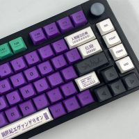 E Evangelion V-EVA A-Genesis EVANGELION-01ธีม keycaps ชุดเต็มสำหรับแป้นพิมพ์เครื่องกล DIY Key CAP sett PBT MX XDA