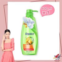 Rejoice Shampoo Rich Soft Smooth 600 ml  รีจอยส์ แชมพู สูตรริช ซอฟท์ สมูท ขนาด 600 มล.