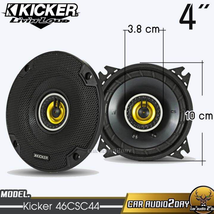 kicker-46csc44-new-model2022-ของแท้-100-ลำโพงติดรถยนต์แกนร่วม-4-นิ้ว-2-ทาง-150-watts-max-แม่เหล็ก-นีโอดิเมียม-เสียงด