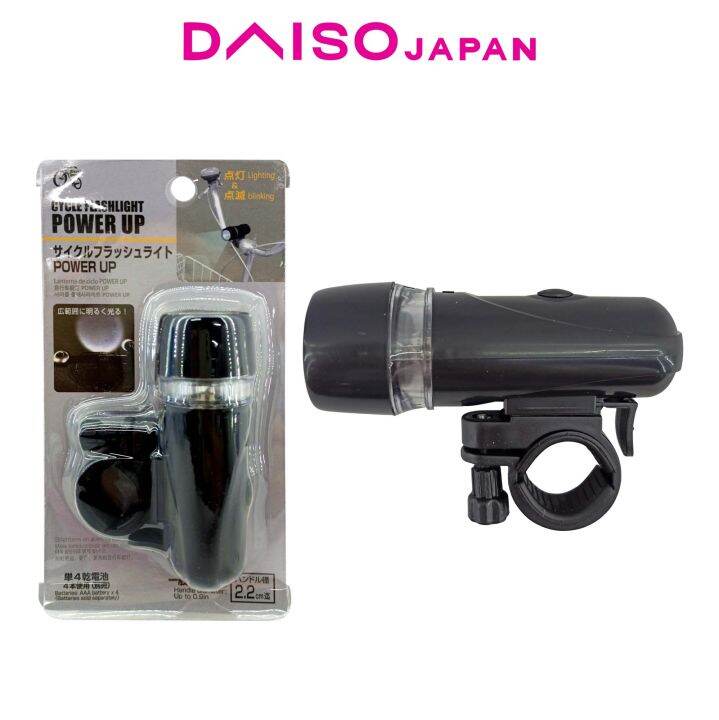 Daiso Cycle Flashlight Lazada PH