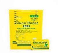 [ยกปี๊บ 140 ซอง] MyBacin Throat Mint  มายบาซิน โธร์ท มินต์ เม็ดอมรสมิ้นต์ ซองเหลือง(วันหมดอายุ 20/5/24)