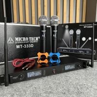 MICROTECH MT-333D ไมค์ลอยมือถือคู่UHF