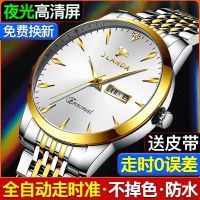 automatic mechanical watch women men lovers watches ten big brand quality goods ultra-thin waterproof double calendar ▦❃◐