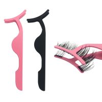 【CW】 1piece false eyelash tweezers beauty tools  fake lashes curler grafting special makeup lash supplies accessories