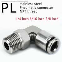 ♤ American standard NPT thread 304 stainless steel PL pneumatic quick connector external thread hose trachea inch 1/4 5/16 3/8