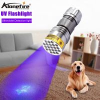 ALONEFIRE 21 Led 395nm Ultra violet Cat Dog Pet urine Money Travel Hotel Invisible ink UV Detector light flashlight AAA battery Rechargeable  Flashlig