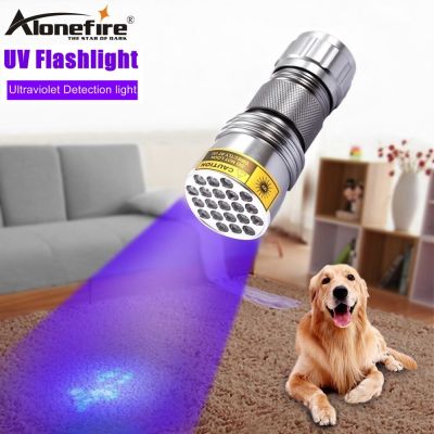 ALONEFIRE 21 Led 395nm Ultra violet Cat Dog Pet urine Money Travel Hotel Invisible ink UV Detector light flashlight AAA battery Rechargeable Flashligh