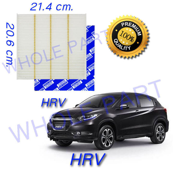 กรองแอร์-ฟิลเตอร์-รถ-hrv-เฮชอาวี-2014-16-civic-ซิวิค-2016-civic-fc-fk