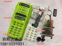 nc5yse960i6 2023 High Quality M walkie-talkie GP338 GP380 PTX760 face shell yellow-green with knob cap button dust cover