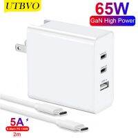 UTBVO 65W 3-Port USB C เครื่องชาร์จติดผนัง [GaN Tech] ประเภท PD3.0จัดส่งอะแดปเตอร์เครื่องชาร์จสำหรับ MacBook iPhone