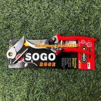 ขายดีที่สุด! กรรไกรตัดกิ่งไม้ SOGO กรรไกรแต่งกิ่งไม้ 8 นิ้ว พร้อมส่ง อุปกรณ์แต่งสวน อุปกรณ์แต่งสวนถาด