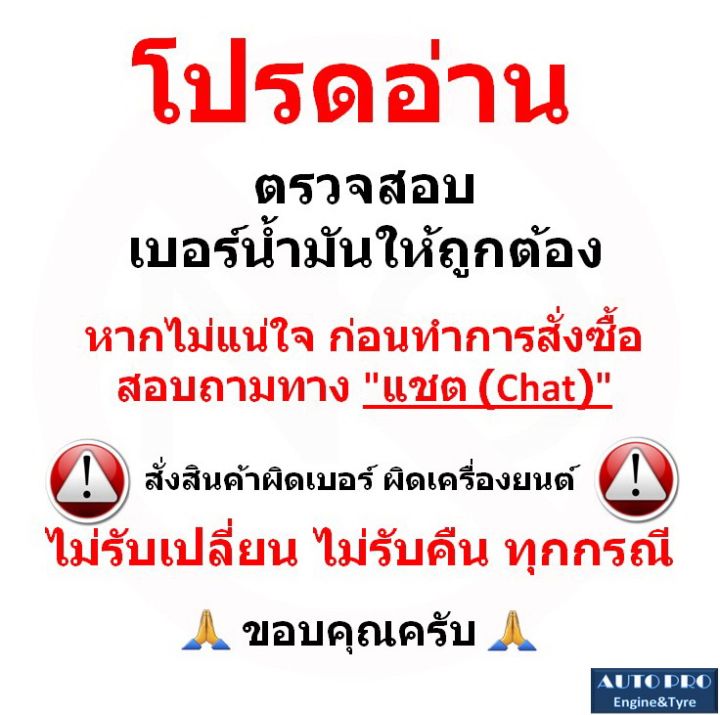 น้ำมันใหม่ปี2022-api-sp-5w-30-total-quartz8000-3-ลิตร-สำหรับเครื่องยนต์เบนซิน-สังเคราะห์แท้-100-ระยะ-10-000-กม