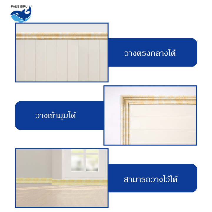 paus-biru-ถูกสุดพร้อมส่งในไทย-วอลเปเปอร์ติดผนัง-วอลเปเปอร์ลายกระเบื้อง-วอลเปเปอร์ติดผนังลายต่าง-ๆ-วอลเปเปอร์ลายหรูหราสวยงาม