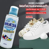 MAYA โฟมทำความสะอาดรองเท้า ขนาด 260ml   น้ำยาทำความสะอาดรองเท้าผ้าใบ  260ml Shoes Cleaner