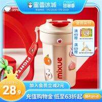 pengwei แก้วเก็บความเย็น แก้วสตาร์บัคส์ของแท้ Honey Snow Ice City Snow King ฉนวนกันความร้อน450ml หญิงพกพา316สแตนเลสสตีลพร้อมถ้วยกาแฟ |