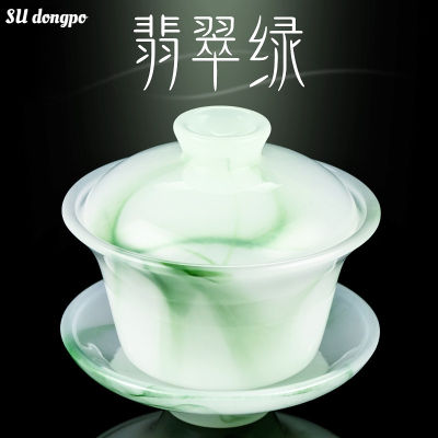 มรกตสีเขียวหมึกถ้วยชาหยกพอร์ซเลน Sancai ครอบคลุมชามชาชามชาหม้ออบแก้วกังฟูชุดน้ำชาอุปกรณ์เสริมของขวัญ