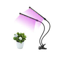 คลิป LED Grow Light สีแดงสีน้ำเงินเต็มสเปกตรัม2หลอด Ajustable Timmer 20W พืชในร่ม LED Grow Lamp