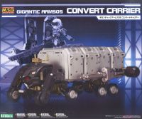 Kotobukiya MGS Gigantic Arms 05 Convert Carrier 4934054261000