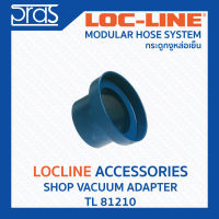 LOCLINE ล็อคไลน์ ระบบท่อกระดูกงู Accessories อุปกรณ์เสริม SHOP VACUUM ADAPTER (TL 81210)