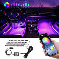 Car Led Strips Lights 364872 RGB LED Foot Atmosphere Lamp 12V Auto Interior Decorative Light with USB Bluetooth APP Controller