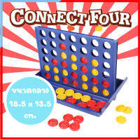 BO084-1 Connect Four 4inline bingo เกมส์ หยอดเหรียญ บิงโก เกมส์บอร์ด เสริมพัฒนาการ และ IQ EQ. ขนาด 22.5 x 13 cm