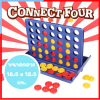 BO084-1 Connect Four  4inline  bingo เกมส์ หยอดเหรียญ บิงโก เกมส์บอร์ด เสริมพัฒนาการ และ IQ EQ. ขนาด 22.5 x 13 cm