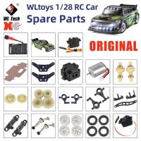 Wltoys รถกันยุงดั้งเดิม1:28 K979 K969 284131 K989เปลือกอุปกรณ์เสริมรถยนต์/มอเตอร์/บอร์ดรับสัญญาณ/ดิฟเฟอเรนเชียล/เซอร์โวชิ้นส่วนรถยนต์ RC