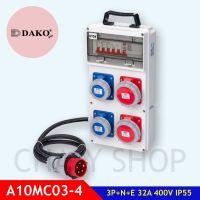 "DAKO PLUG" A10MC03-4 กล่องปลั๊กกระจายไฟ 3P+N+E 32A 230V IP55