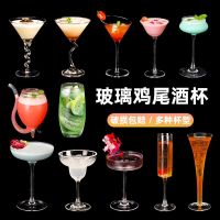 Glass Cocktail Glass MAGRET Cup Martini Cup jiu ba wang Red Cup Goblet Wine Glass Creative Cool