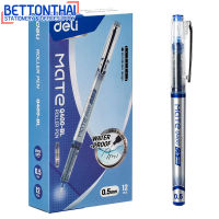 Deli Q400-BL Roller Pen ปากกาเจล ขนาด 0.5mm (แพ็คกล่อง 12 แท่ง) หมึกน้ำเงิน ปากกาหัวเข็ม เครื่องเขียน อุปกรณ์การเรียน office stationery