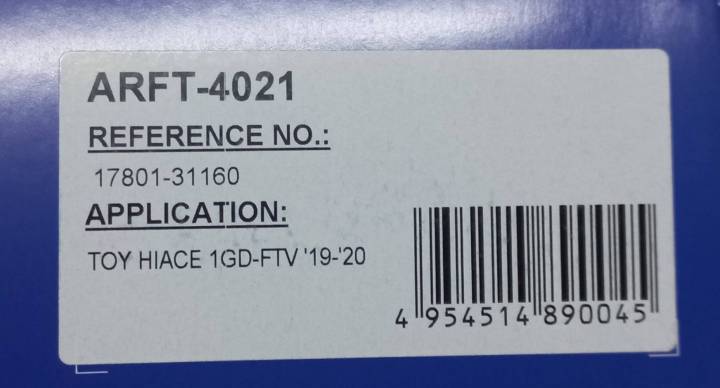 กรองอากาศ-aisin-arft-4021-toyota-commuter-2-8-gdh322-1gd-ปี19-20-กรองอากาศ-commuter-17801-31160-arft-4021