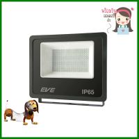 สปอตไลท์ภายนอก LED EVE BET2 100 วัตต์ DAYLIGHT IP65LED FLOODLIGHT EVE BET2 100W DAYLIGHT IP65 **หมดแล้วหมดเลย**