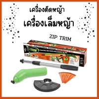 เครื่องเล็มหญ้า Trimmer &amp; Edger ไร้สายใช้งานได้กับ Zip Ties แบบพกพา Trimmer สำหรับตกแต่งสวน