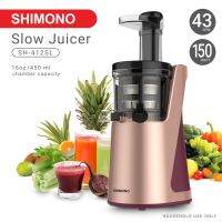 SHIMONO เครื่องคั้นน้ำผลไม้รอบต่ำ Slow Juicer รุ่น SH-412SL