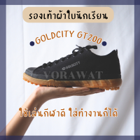 CMV รองเท้าฟุตซอล รองเท้าผ้าใบ GT200 รองเท้าผ้าใบผูกเชือก รองเท้านักเรียน รองเท้า Goldcity  โกลด์ซิตี้ มี 2 สี ขาว ดำ  ไซส์ 39-44 (สินค้าพร้อมส่ง)