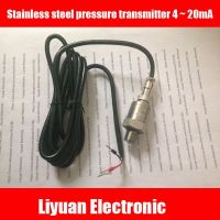 Stainless steel pressure transmitter 4 ~ 20mA third line pressure sensor for frequency converter