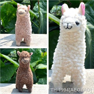 ☑☬♛ AEOZAD Kawaii Sheep Alpaca Brinquedos de pelúcia para crianças bicho fofo bonecas macias presente infantil decoração do quarto 23cm