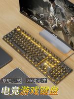 ♚▼ widow keyboard mouse set a wired headset three-piece e-sports machine special cushion