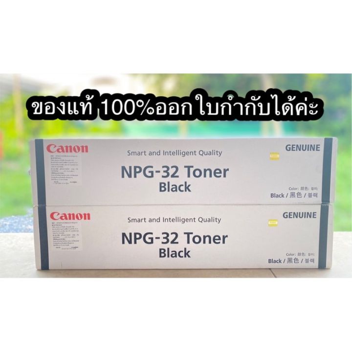 canon-npg-32-toner-ของแท้-100-ค่ะ