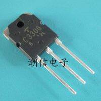 5pcs C3306 2SC3306  10A 500V