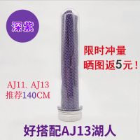 เชือกผูกรองเท้า สะท้อนแสง สีม่วงมะพร้าว สีเขียวมิ้นท์ 350 700 4 11 13 aj F2W