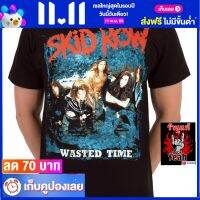 เสื้อวง SKID ROW ร็อคในตำนาน อมตะ สคิด โรว์ ไซส์ยุโรป RCM1263