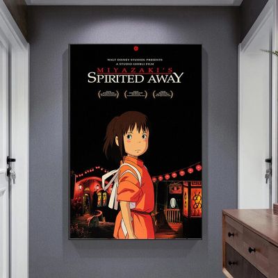 Miyazaki Hayao ญี่ปุ่นอะนิเมะภาพยนตร์ Spirited โปสเตอร์และพิมพ์ภาพวาดผ้าใบ-Cuadros Wall Art รูปภาพสำหรับห้องนั่งเล่น Home Decor-ของขวัญที่สมบูรณ์แบบสำหรับแฟนอะนิเมะ