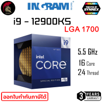 Intel i9- 12900KS Processor CPU (ซีพียู) 5.50GHz 30MB 16C/26T GEN12 LGA1700