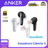 Anker Soundcore Liberty 4หูฟังไร้สายใหม่ทั้งหมดพร้อมเสียงระดับพรีเมียมและเสียงเชิงพื้นที่คมชัดเสียงคมชัดผ่านทาง ACA