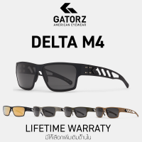 GATORZ - DELTA M4 Made In USA รับประกัน Lifetime แว่นทหาร แว่นกันแดด แว่นกันสะเก็ด แว่นทหาร แว่น Tactical แว่น GATORZ แว่นตำรวจ แว่นตาเท่กรองแสง