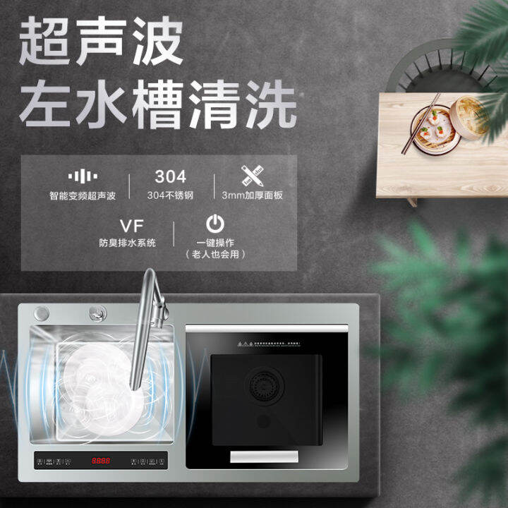 Olens integrated sink dishwasher integrated household automatic